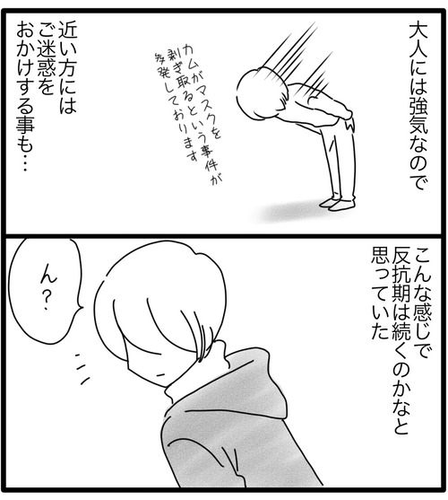 5A03AA86-E191-4E4E-8A9B-BBD7A8679F7A