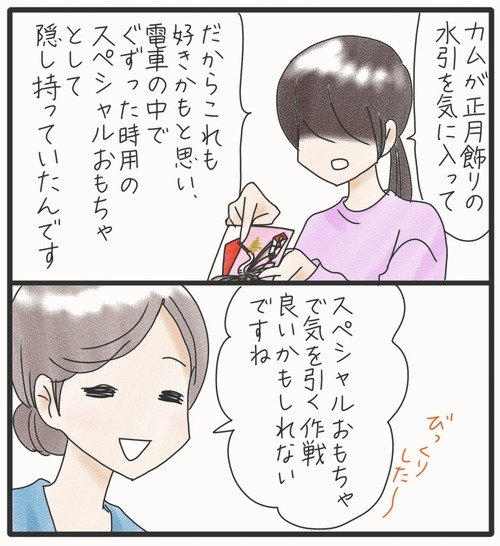 ご飯食べて●9−1_20241113215847