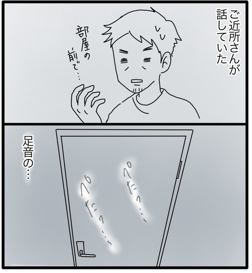 7ACEE058-982E-4E95-B59A-09D34E00EC5D