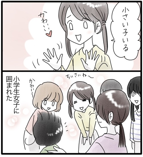カムのあゆみ13−2_20231026183516