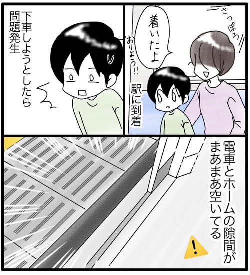 カムのあゆみ●37−2_20231217183638