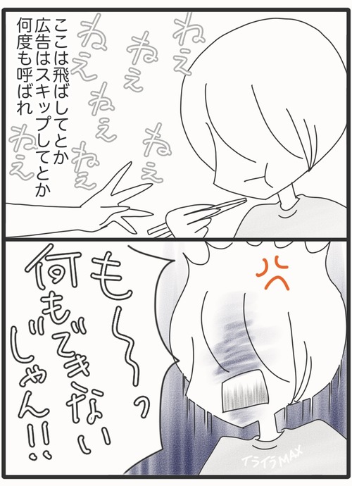 ねえねえお母さん●2_20260722185209