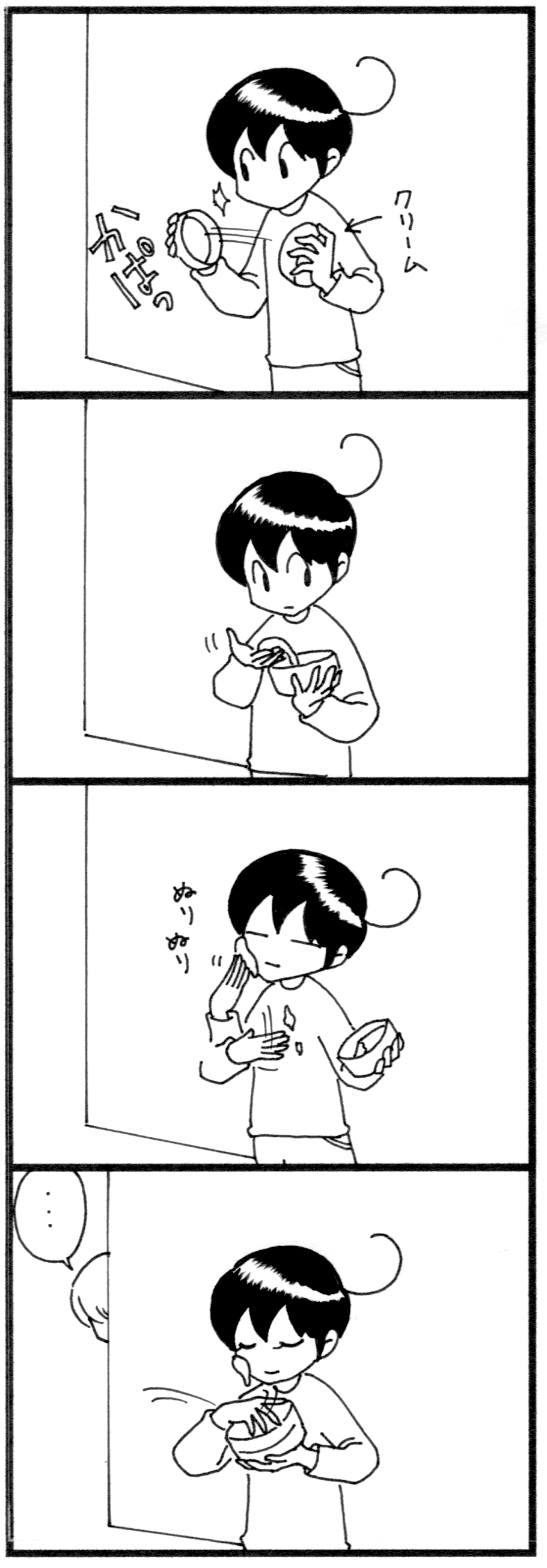 ぬりぬり_2