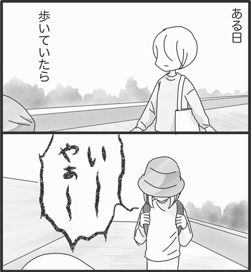 い~や~●1_20250617163038