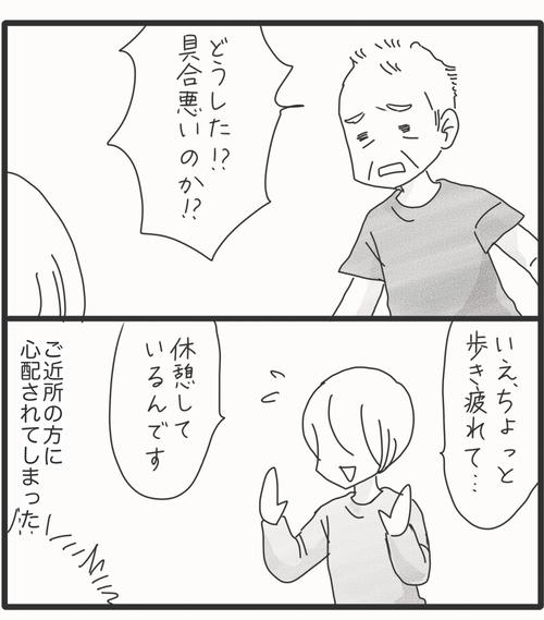 白い花●1_20250803184836