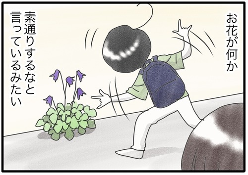 ファンサするカム●_20240614183106