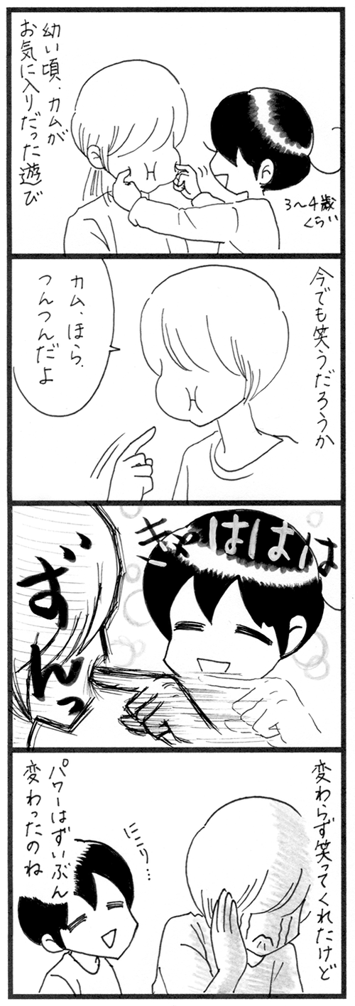 なつかしい遊び_500