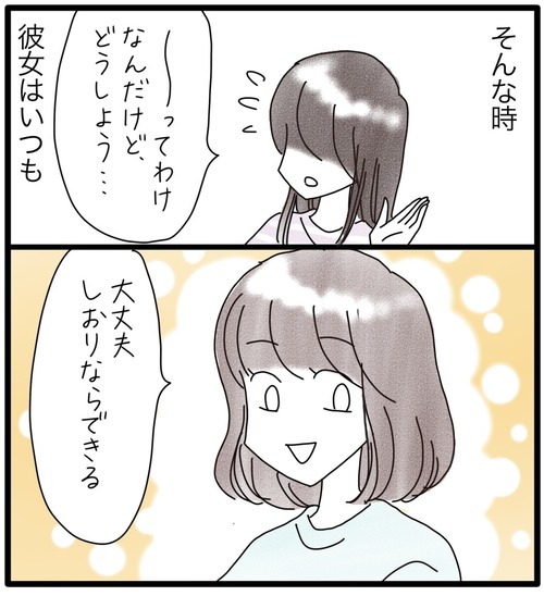 ゆりちゃん●4