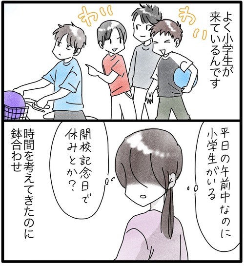 カムのあゆみ●13−1_20231026183426