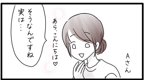 5523159D-7B1F-4445-BCF2-D1E6E193380F