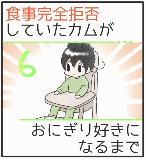 ご飯食べて●表紙_20241102011152