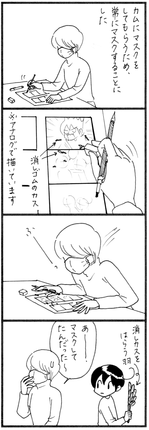 マスク_500