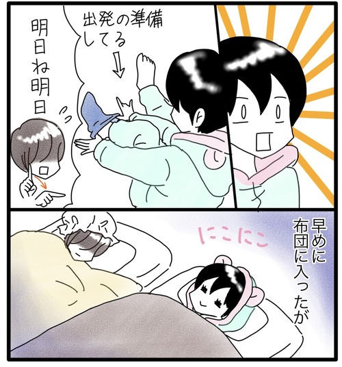 スキー教室2024●2_20240216181906