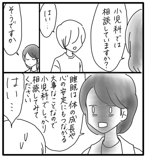 37B7D927-CD8B-4634-9177-81653C3562E0