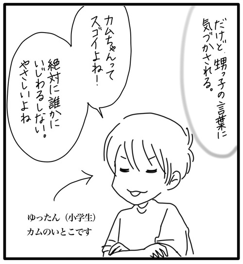 F43D3641-D869-4216-858C-07DCCC778224