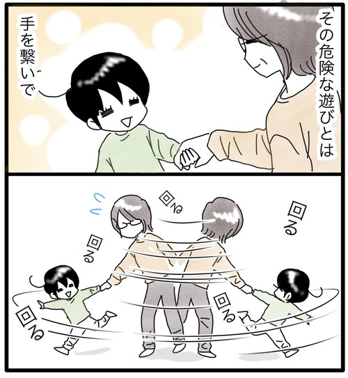 カムのあゆみ●24−2_20231118174402