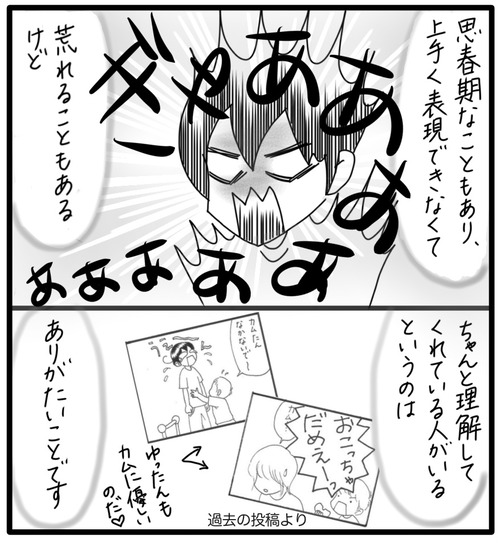 18BA7D58-15C6-4CD2-A588-14B00DF38BC2