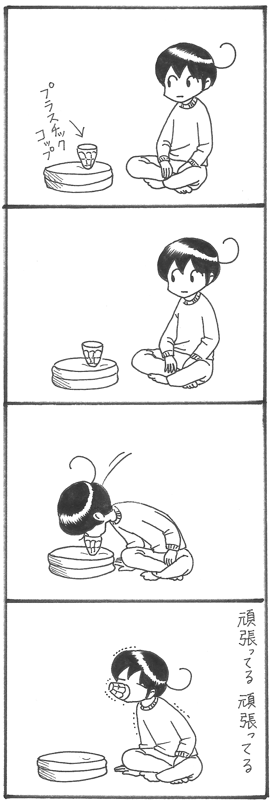 技