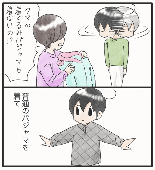 本当の十二単●_20250111170329