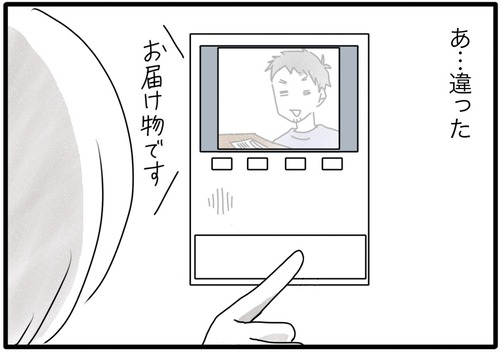 デイが楽しみ_20231003185755