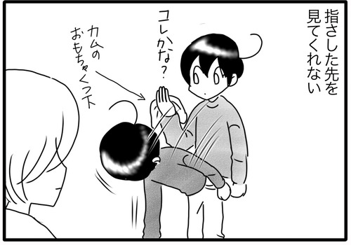 581D4D7C-CC4E-43DE-AEFB-4613E1DB572A