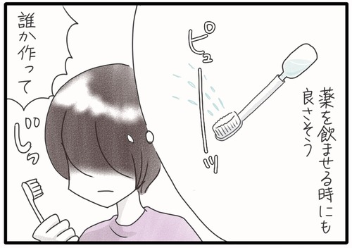 秘密兵器●_20240810183554