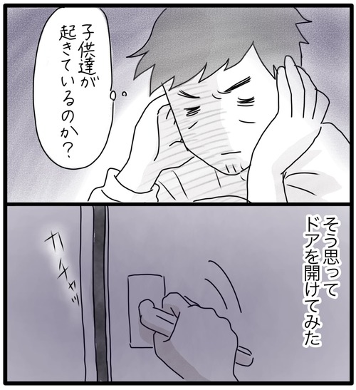FE080409-BF7C-4BD4-BAE5-CDCAE13E4713