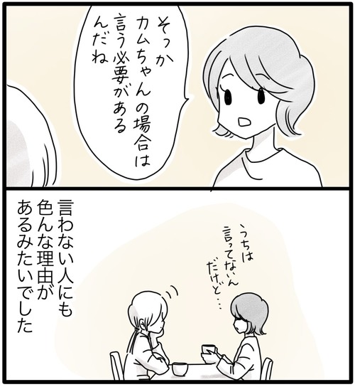 E880D3EF-5C3E-4B8C-8E2C-824FA9867EB1