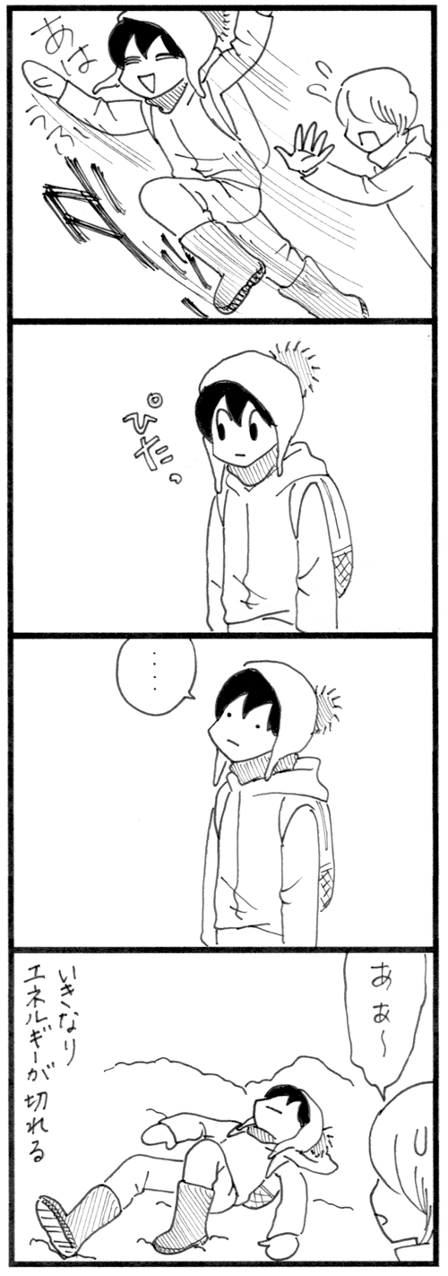 カムのエネルギー_500