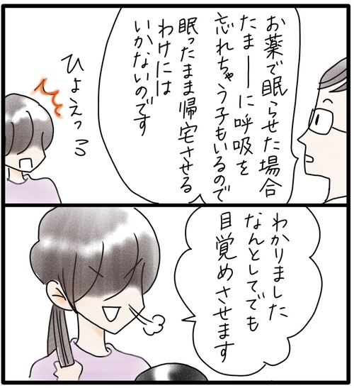 D0037DA9-D0F3-4C5A-80B6-AD4641754599