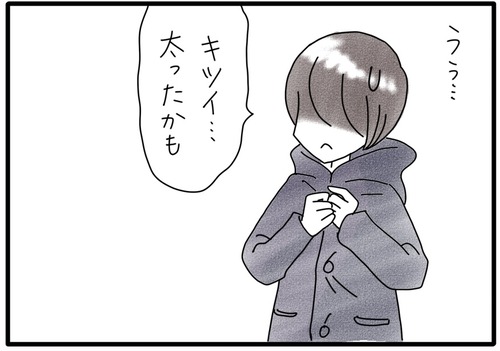 カムのお宝が●_20240120190728