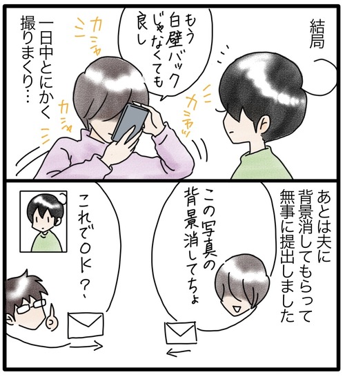 475353C5-7BFB-4436-AFB8-6F637E157444