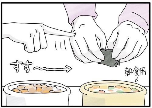 朝ごはんに…●_20240329184329