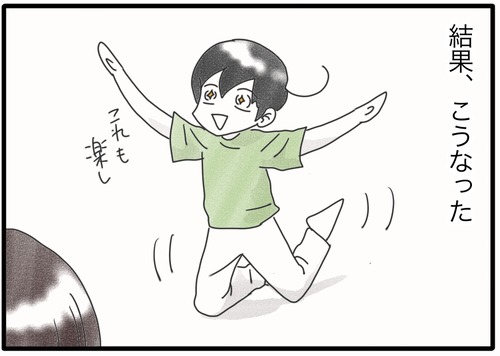 走っちゃダメなら●_20240624184749