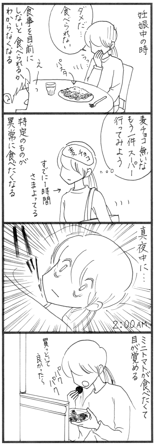妊婦のふしぎ_500