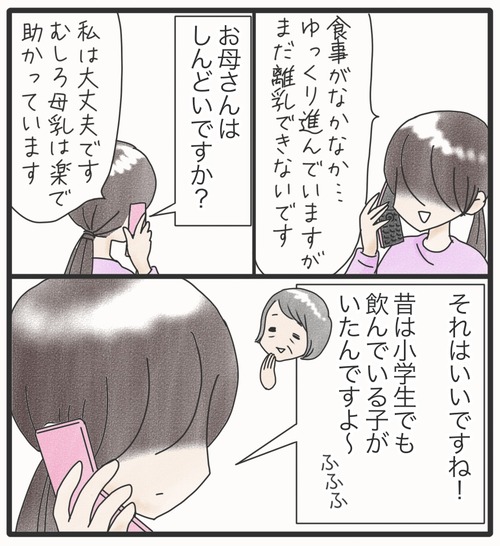 ご飯食べて●22−2_20241214185025