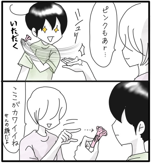 4332D125-44D5-41FF-9228-D10C22F8E9C4