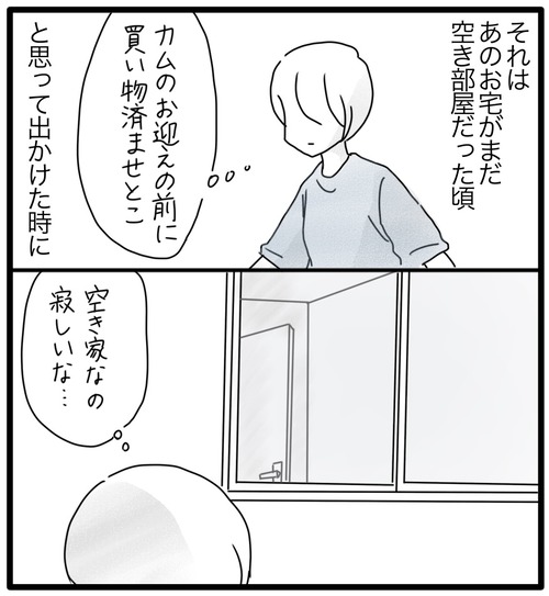 C0E0FD61-E2DD-462E-BA5B-6DE5F19761A6
