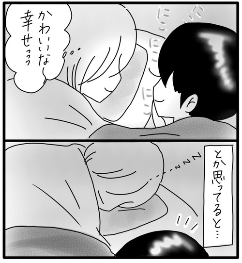 2DBD0DF6-2A3D-4879-9719-34156E6D72BF