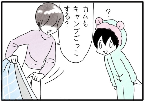 即席テント●_20240311190538