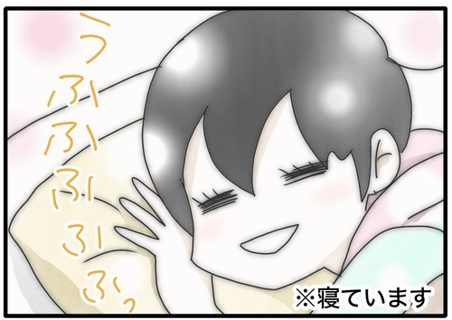 幸せな朝●_20240701181658