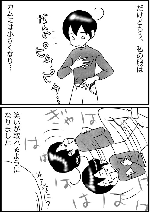 B1A866D4-C33A-4378-A640-C8B0D9A35981