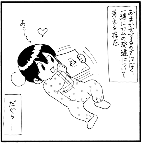 001EF84F-0251-474B-8707-BB00CF312AA9