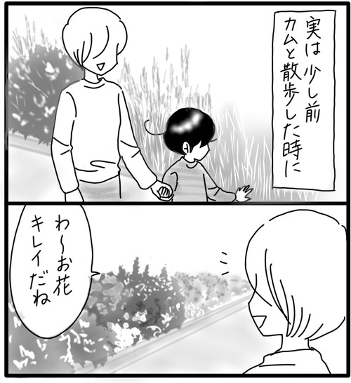 8314D15F-9C9C-4C21-A83A-C3E9F874B7F0