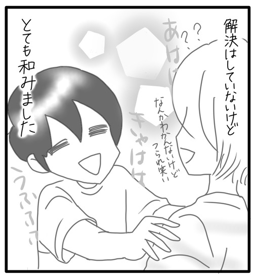 D5CBD4F5-2C0D-4E46-8689-FF14F2F82391