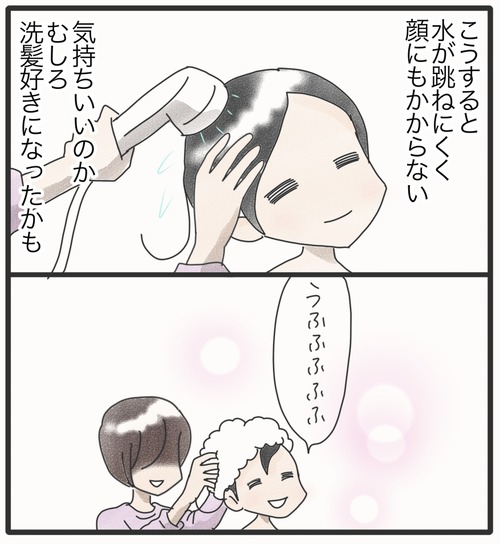 カムの洗髪2_20241017181620