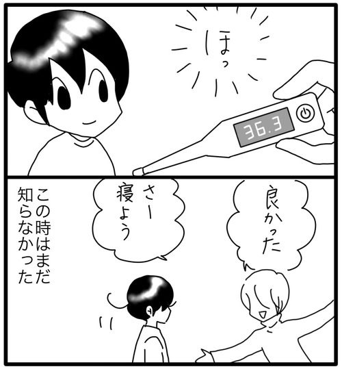 103EF19B-E8F3-4540-8421-0826F2D38E38