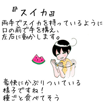 EWUC9164