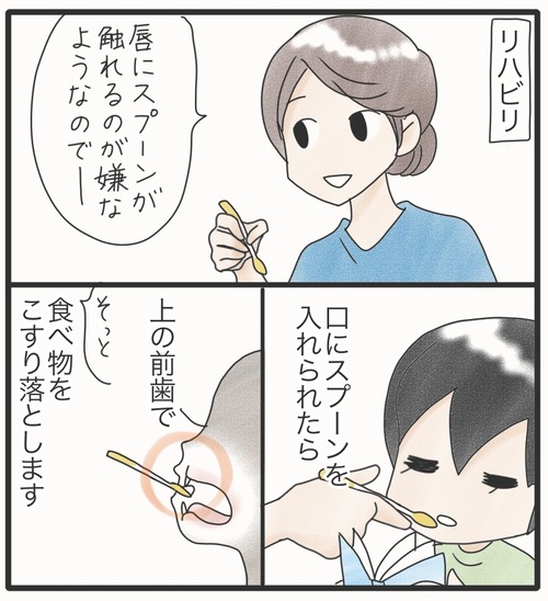 ご飯食べて●11−1_20241115171408