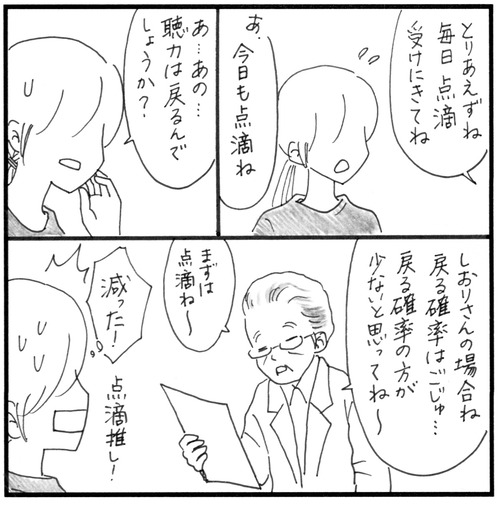 C79F0840-4A27-4E71-A28E-C102765E8A7F